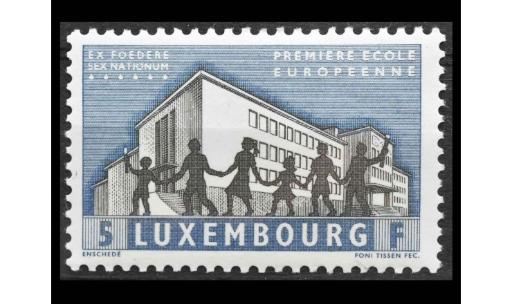 Люксембург 1960 г. "Создание первой европейской школы в Люксембурге"