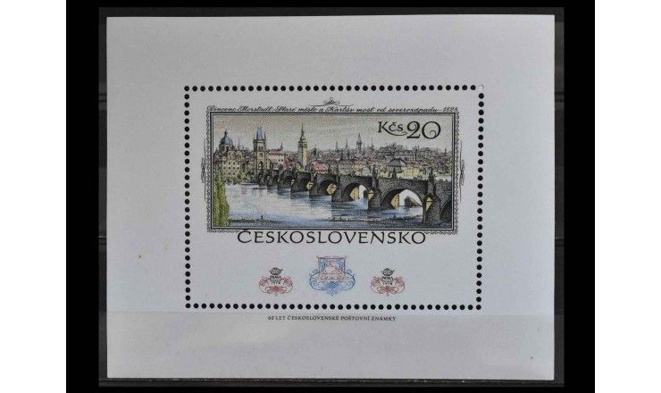 Чехословакия 1978 г. "Международная выставка марок PRAGA `78"
