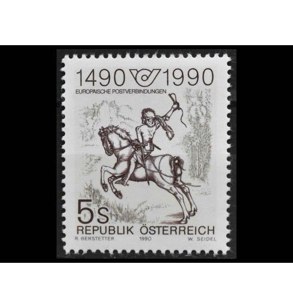 Австрия 1990 г. "500-летие регулярных европейских почтовых служб"