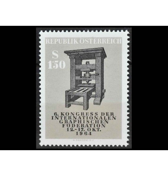 Австрия 1964 г. "6-й конгресс Международной федерации графики"
