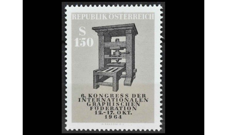 Австрия 1964 г. "6-й конгресс Международной федерации графики"