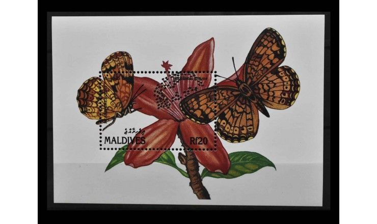 Мальдивы 1991 г. "Бабочки"