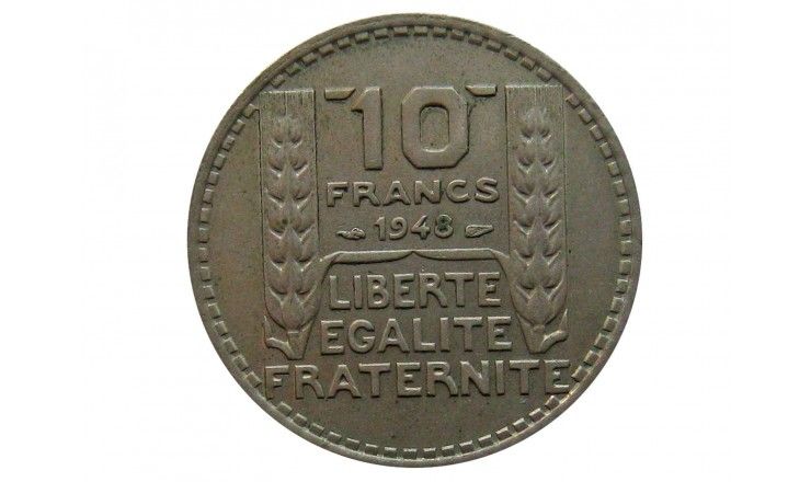 Франция 10 франков 1948 г.