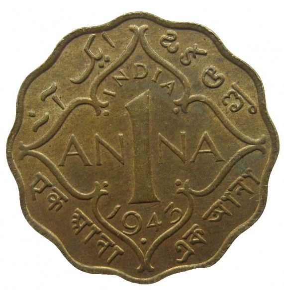 Индия 1 анна 1943 г.