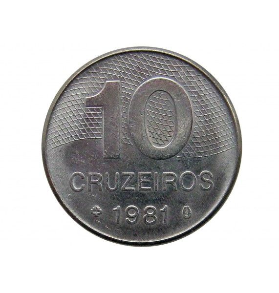 Бразилия 10 крузейро 1981 г.