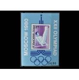Болгария 1979 г. "Летние Олимпийские игры, Москва: гимнастика"