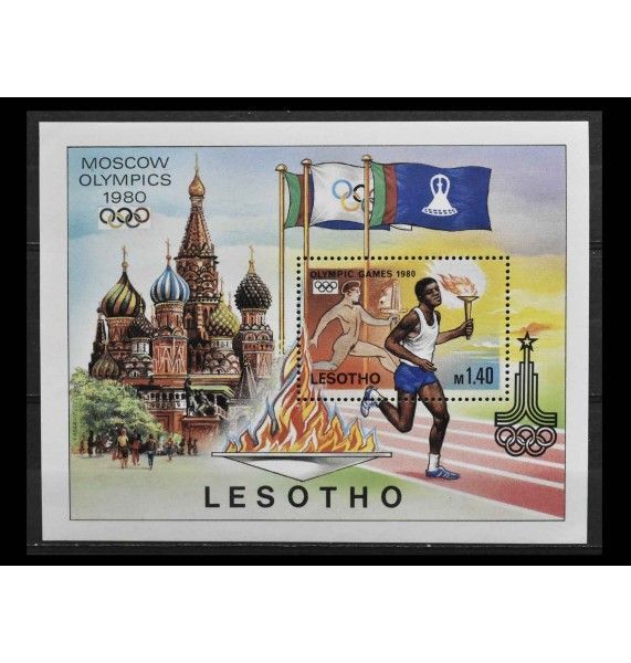 Лесото 1980 г. "Летние Олимпийские игры, Москва"