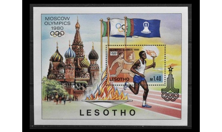 Лесото 1980 г. "Летние Олимпийские игры, Москва"
