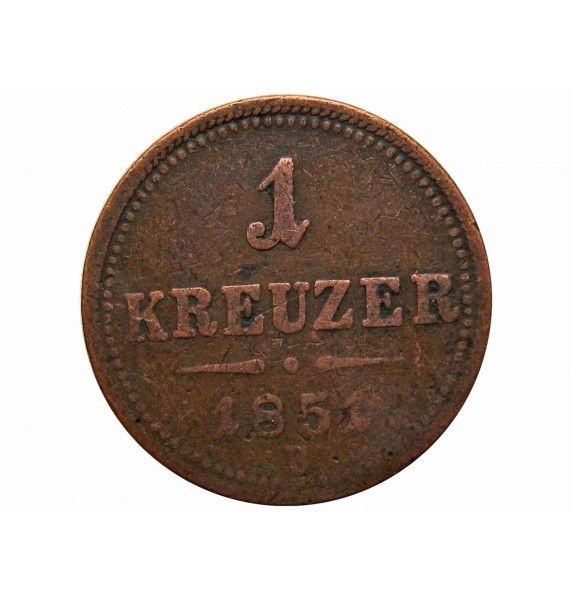 Австрия 1 крейцер 1851 г. B