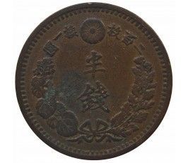Япония 1/2 сен 1881 г. (Yr.14)