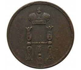 Россия денежка 1855 г. ЕМ Россия денежка 1855 г. ЕМ