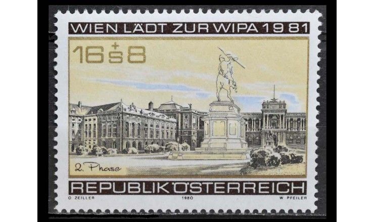Австрия 1980 г. "Международная выставка марок WIPA 1981, Вена" 