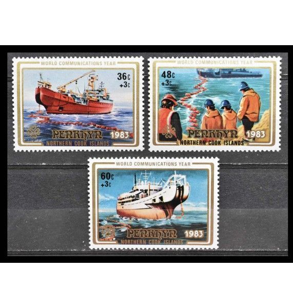 Пенрин 1983 г. "Всемирный год коммуникаций"