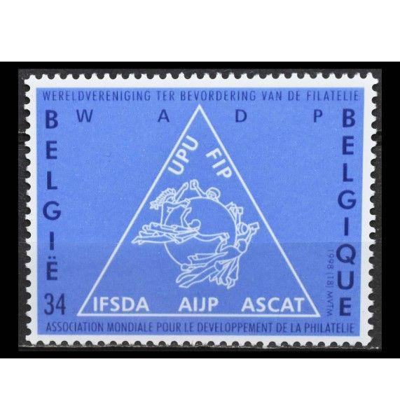 Бельгия 1998 г. "Всемирный день почты"