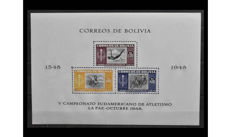 Боливия 1951 г. "Южноамериканские спортивные игры"