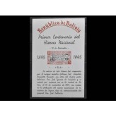 Боливия 1946 г. "Создатели гимна"