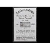 Боливия 1946 г. "Создатели гимна"