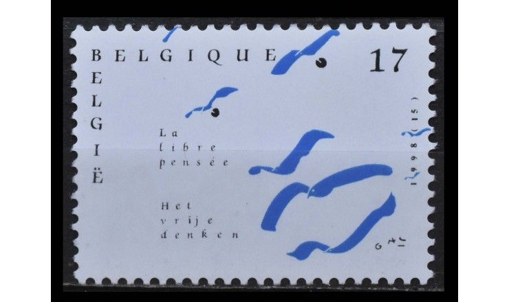 Бельгия 1998 г. "Двухсотлетие "Amis Philanthropes" (кружка свободных мыслителей)"