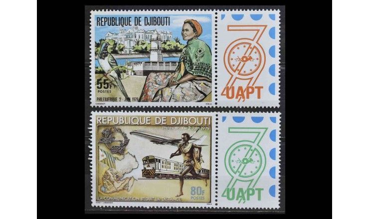 Джибути 1979 г. "Международная выставка марок Philexafrique II" (купоны)