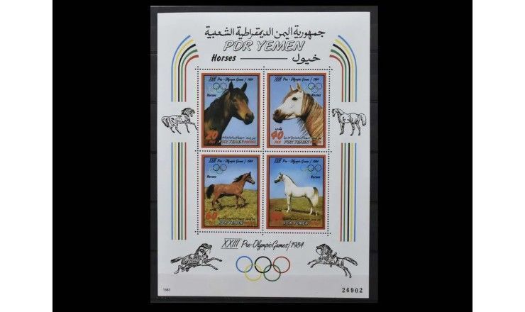 Южный Йемен 1983 г. "Летние Олимпийские игры 1984 г. в Лос-Анджелесе"