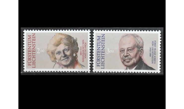 Лихтенштейн 1990 г. "Годовщина смерти Франца Иосифа II и принцессы Джины"