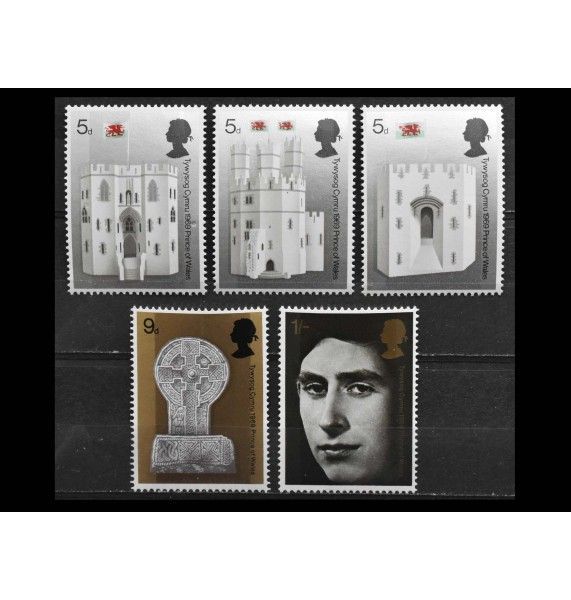 Великобритания 1969 г. "Его Королевское Высочество Принц Уэльский"