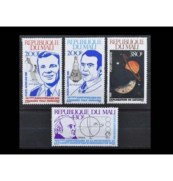 Мали 1981 г. "Покорение космоса"