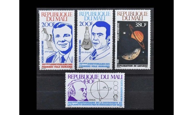 Мали 1981 г. "Покорение космоса"