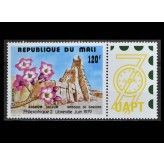 Мали 1979 г. "Филвыставка "Philexafrique II" (купон)