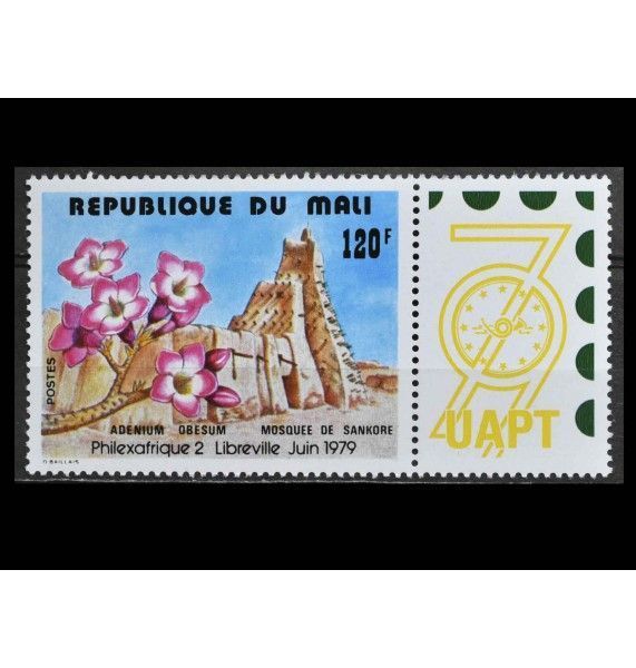 Мали 1979 г. "Филвыставка "Philexafrique II" (купон)