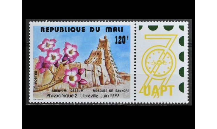 Мали 1979 г. "Филвыставка "Philexafrique II" (купон)