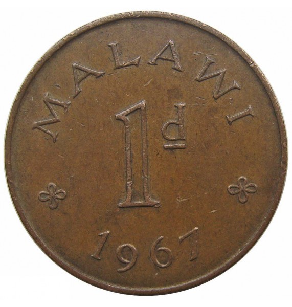 Малави 1 пенни 1967 г.