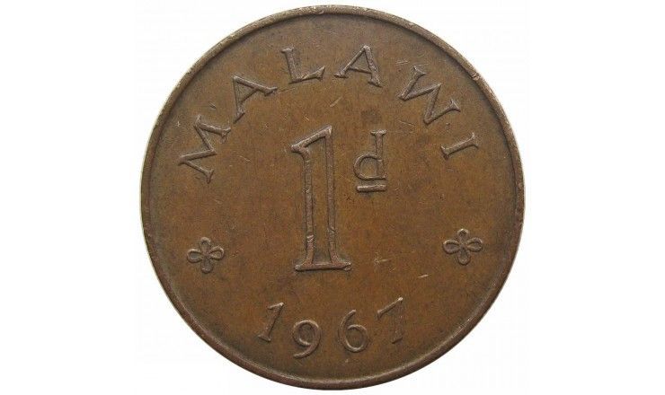 Малави 1 пенни 1967 г.