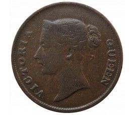 Стрейтс Сетлментс 1 цент 1862 г.