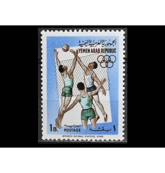 Йемен 1964 г. "Спорт"