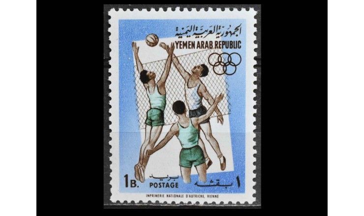 Йемен 1964 г. "Спорт"