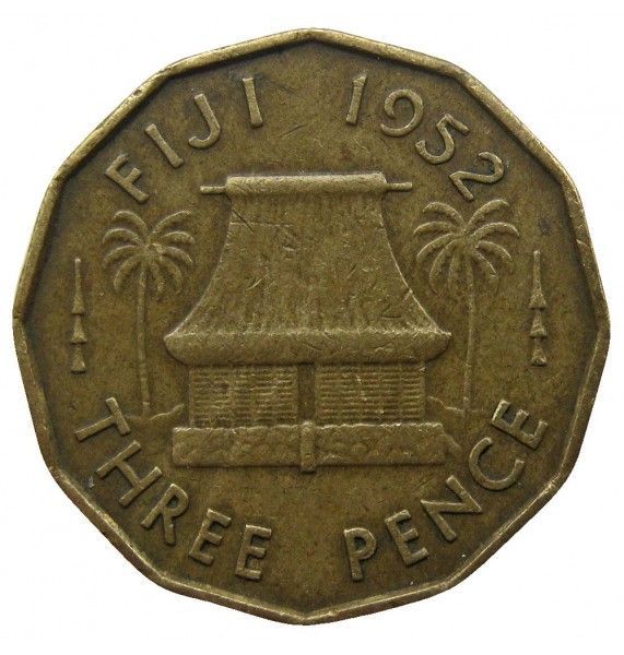 Фиджи 3 пенса 1952 г.