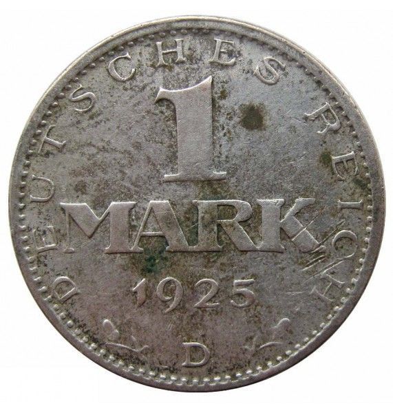 Германия 1 марка 1925 г. D