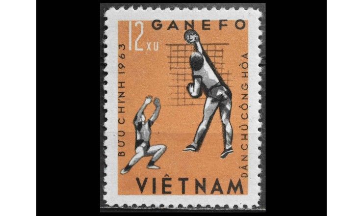 Вьетнам 1963 г. "Спортивные игры Ганефо, Джакарта"