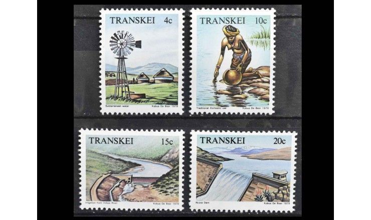Транскей 1979 г. "Водоснабжение"