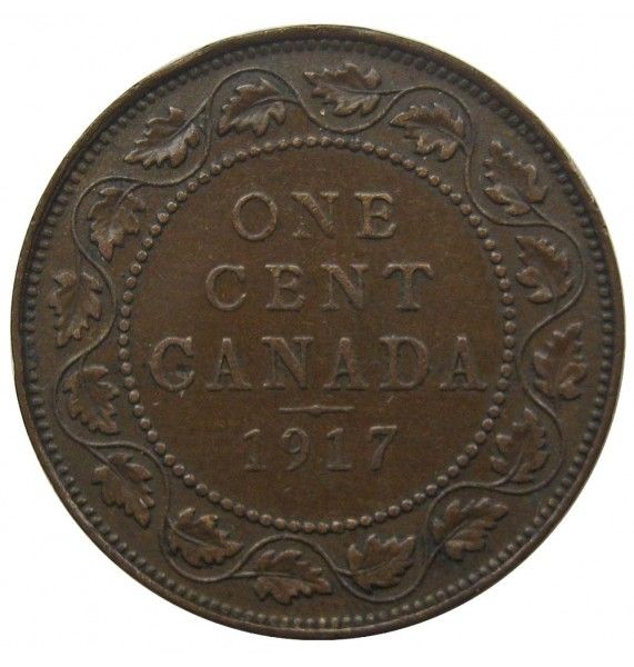 Канада 1 цент 1917 г.