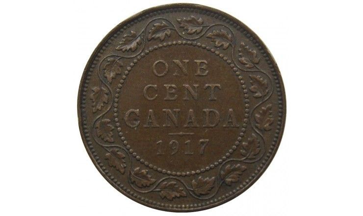 Канада 1 цент 1917 г.