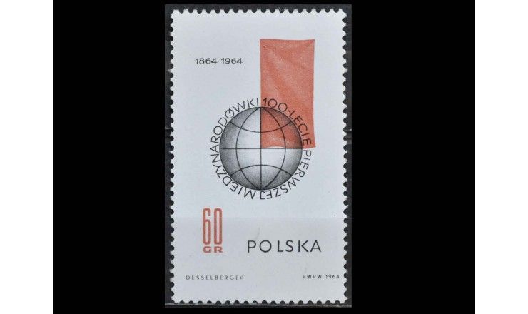 Польша 1964 г. "100-летие Первого Интернационала"