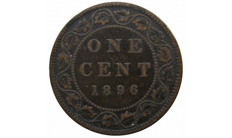 Канада 1 цент 1896 г.