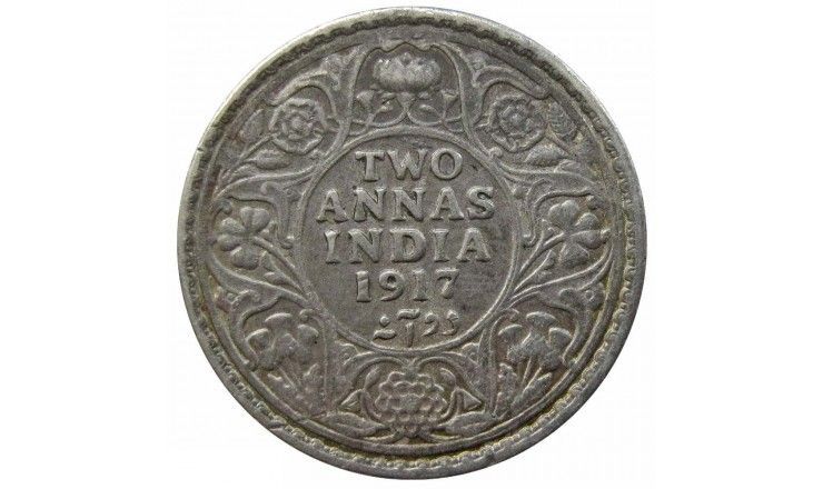 Индия 2 анны 1917 г. 