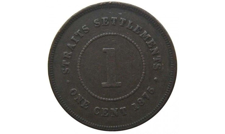 Стрейтс Сетлментс 1 цент 1875 г.