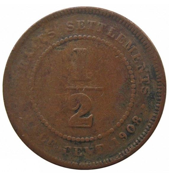 Стрейтс Сетлментс 1/2 цента 1908 г.