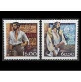 Португалия 1980 г. "Европа : Известные люди"