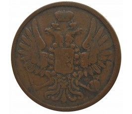 Россия 2 копейки 1854 г. ЕМ