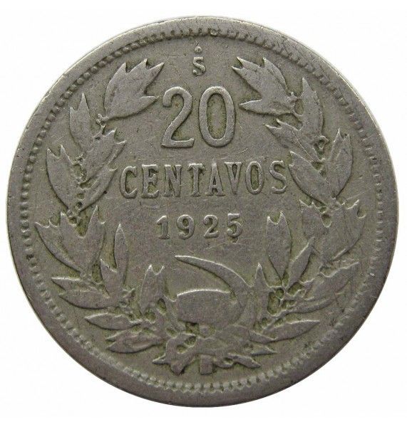 Чили 20 сентаво 1925 г.
